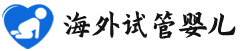 {高州助孕代生公司机构}